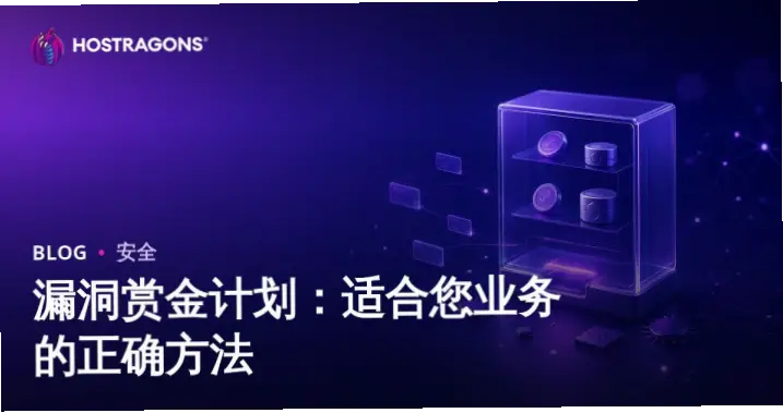 赏金国际出入金速度与安全性详解