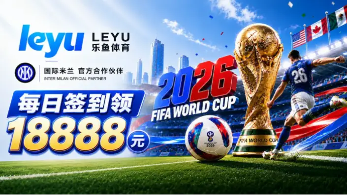 世界杯比分竞猜官网怎么找？避开陷阱指南